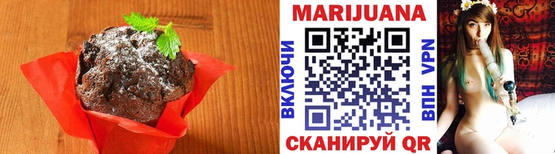 Печенье с ТГК конопля  Подпорожье 