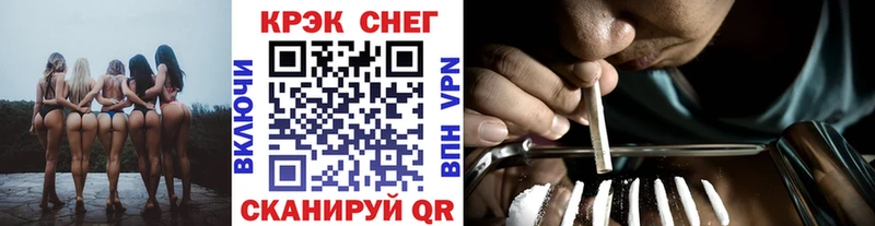 Кокаин FishScale Подпорожье