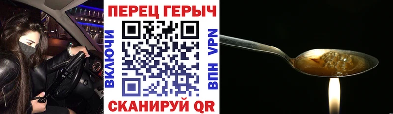 купить наркотики цена  Подпорожье  Героин хмурый 