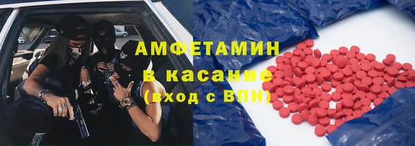 соль ск Баксан