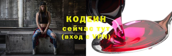 соль ск Баксан