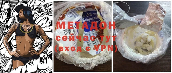 героин Балабаново