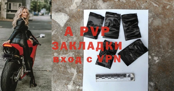 соль ск Баксан