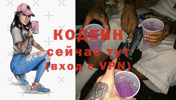 твердый Армянск