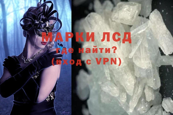 соль ск Баксан