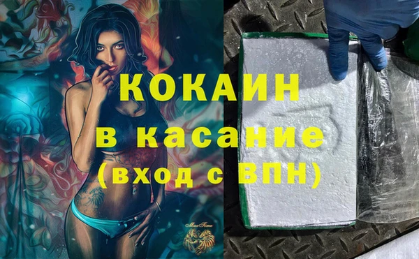 соль ск Баксан