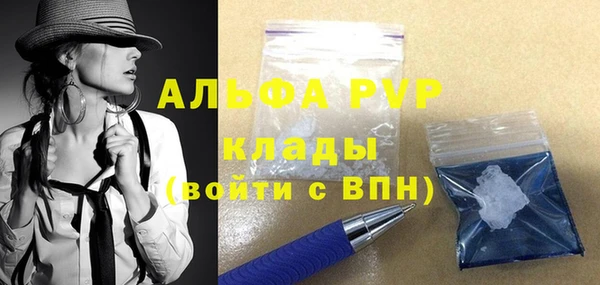 соль ск Баксан