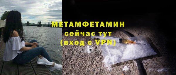 соль ск Баксан