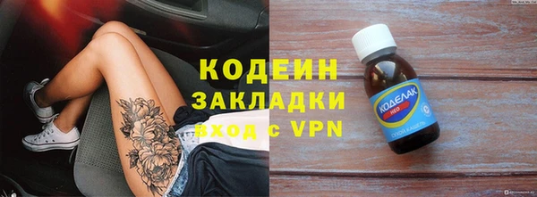соль ск Баксан