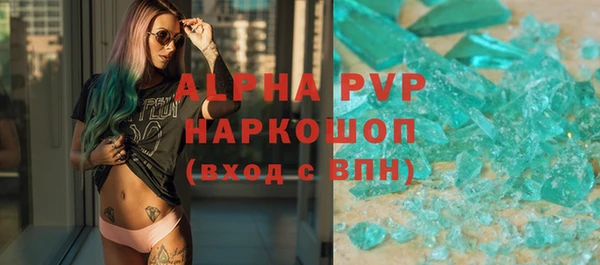крисы Балахна