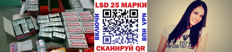 ЛСД экстази кислота  Подпорожье 