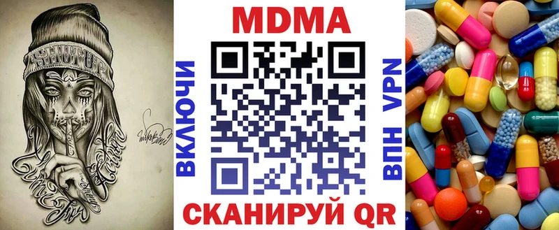 МДМА crystal  где купить наркоту  Подпорожье 