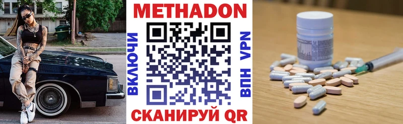продажа наркотиков  Подпорожье  МЕТАДОН белоснежный 