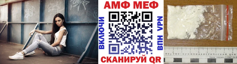 Метамфетамин витя  купить наркотик  Подпорожье 