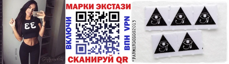 Марки 25I-NBOMe 1500мкг  сколько стоит  Подпорожье 