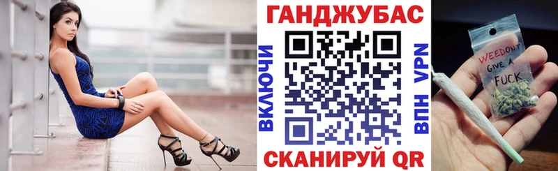 МАРИХУАНА Ganja Подпорожье